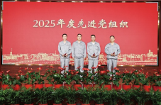 公司召开庆祝中国共产党成立105周年暨2026年度党员大会 image