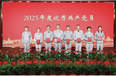 公司召开庆祝中国共产党成立105周年暨2026年度党员大会 image
